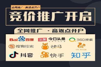 案例解读：SEM百度竞价助力品牌知名度提升