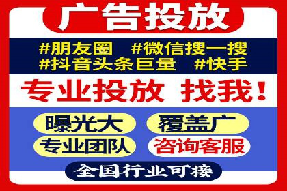 信息流广告投放实战：打造精准营销方案